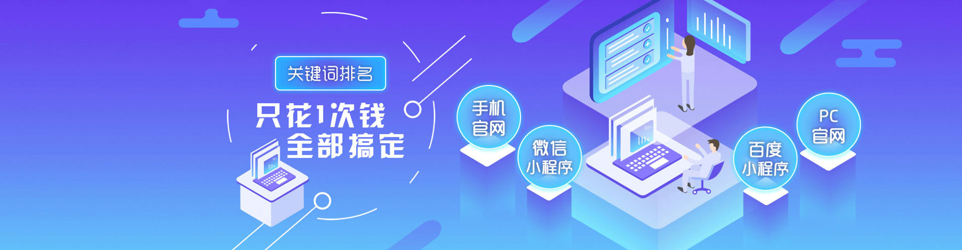 麻城sem广告