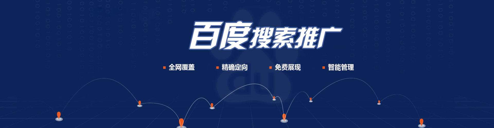 麻城信息流优化